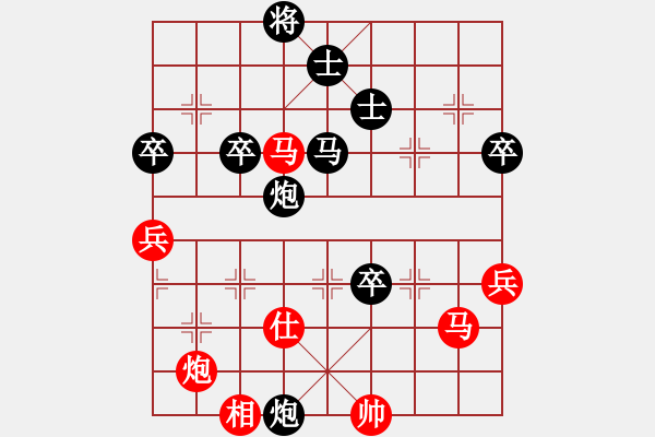 象棋棋譜圖片：孫永紅 先負(fù) 姚思平 - 步數(shù)：80 