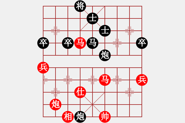 象棋棋谱图片：孙永红 先负 姚思平 - 步数：82 