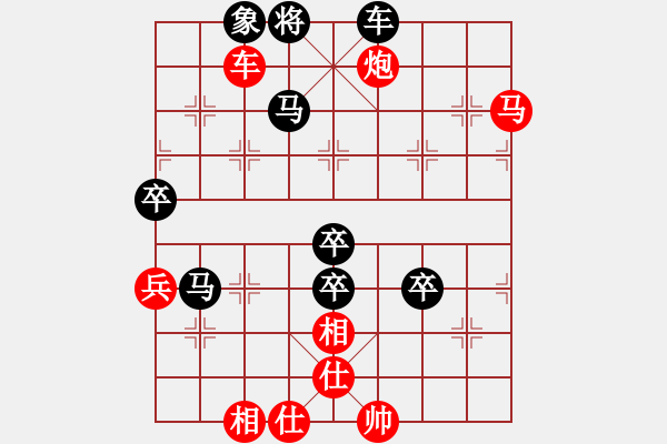 象棋棋譜圖片：四核滅華山(9星)-和-唐仲虎(風(fēng)魔) - 步數(shù)：100 