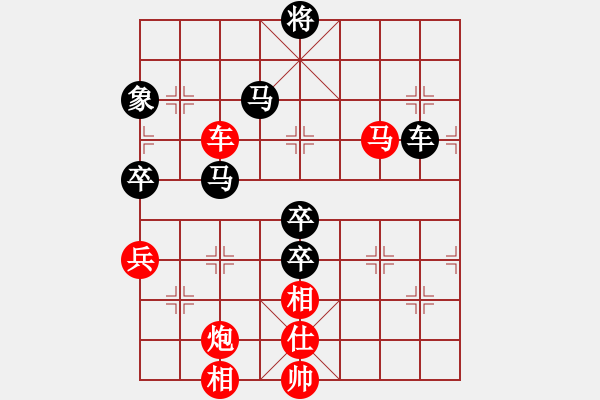 象棋棋譜圖片：四核滅華山(9星)-和-唐仲虎(風(fēng)魔) - 步數(shù)：120 