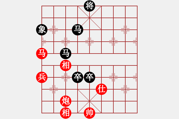 象棋棋譜圖片：四核滅華山(9星)-和-唐仲虎(風(fēng)魔) - 步數(shù)：130 