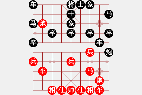 象棋棋譜圖片：四核滅華山(9星)-和-唐仲虎(風(fēng)魔) - 步數(shù)：30 