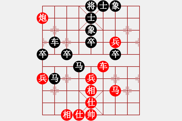 象棋棋譜圖片：四核滅華山(9星)-和-唐仲虎(風(fēng)魔) - 步數(shù)：60 