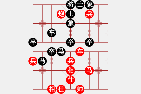 象棋棋譜圖片：四核滅華山(9星)-和-唐仲虎(風(fēng)魔) - 步數(shù)：70 