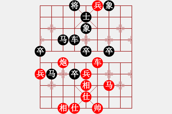 象棋棋譜圖片：四核滅華山(9星)-和-唐仲虎(風(fēng)魔) - 步數(shù)：80 