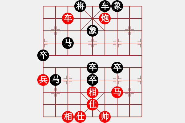 象棋棋譜圖片：四核滅華山(9星)-和-唐仲虎(風(fēng)魔) - 步數(shù)：90 