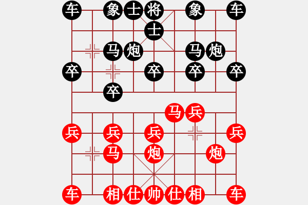 象棋棋譜圖片：聯(lián)想電腦俱樂部 楊海生 負(fù) 綏中棋院俱樂部 藍(lán)桂森 - 步數(shù)：10 