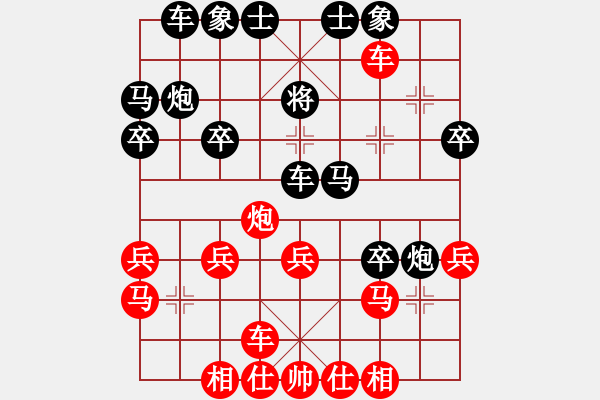 象棋棋譜圖片：小壞丫丫(5段)-勝-夢(mèng)入聽(tīng)濤(4段) - 步數(shù)：30 