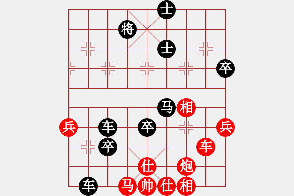 象棋棋譜圖片：中衛(wèi)市孫衛(wèi)東先負(fù)神華寧煤張世興 - 步數(shù)：100 