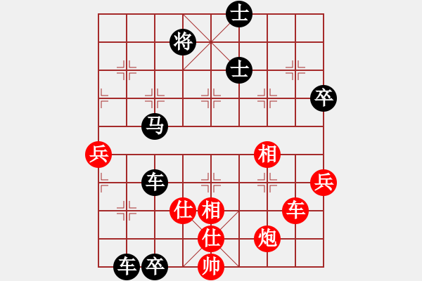 象棋棋譜圖片：中衛(wèi)市孫衛(wèi)東先負(fù)神華寧煤張世興 - 步數(shù)：110 