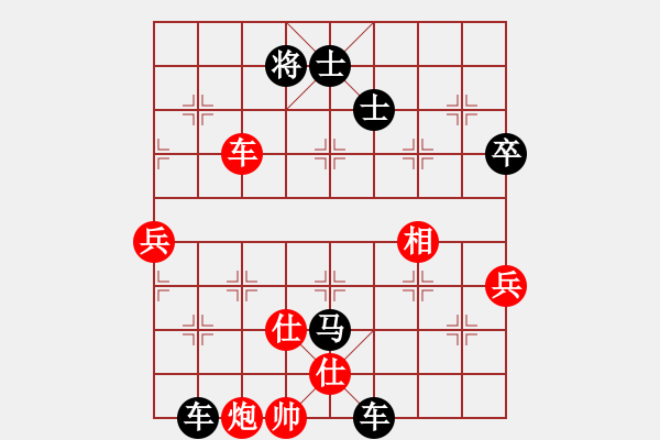 象棋棋譜圖片：中衛(wèi)市孫衛(wèi)東先負(fù)神華寧煤張世興 - 步數(shù)：122 