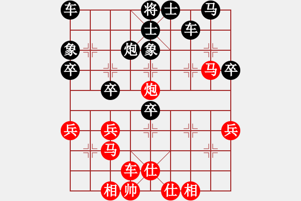 象棋棋譜圖片：中衛(wèi)市孫衛(wèi)東先負(fù)神華寧煤張世興 - 步數(shù)：50 