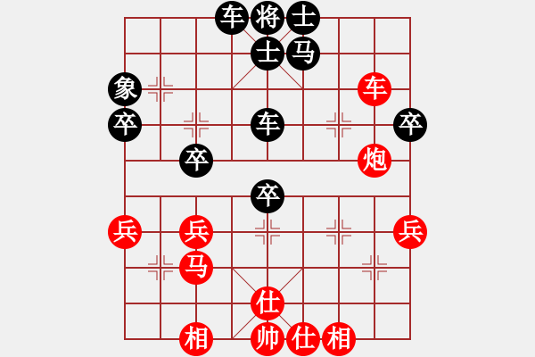 象棋棋譜圖片：中衛(wèi)市孫衛(wèi)東先負(fù)神華寧煤張世興 - 步數(shù)：60 