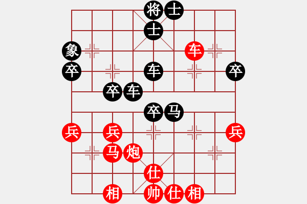 象棋棋譜圖片：中衛(wèi)市孫衛(wèi)東先負(fù)神華寧煤張世興 - 步數(shù)：70 