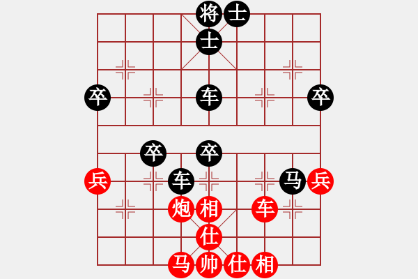 象棋棋譜圖片：中衛(wèi)市孫衛(wèi)東先負(fù)神華寧煤張世興 - 步數(shù)：80 