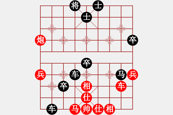 象棋棋譜圖片：中衛(wèi)市孫衛(wèi)東先負(fù)神華寧煤張世興 - 步數(shù)：90 