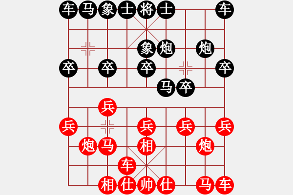 象棋棋譜圖片：★┛教育你★┛紅 先勝 又起風(fēng)云 - 步數(shù)：10 