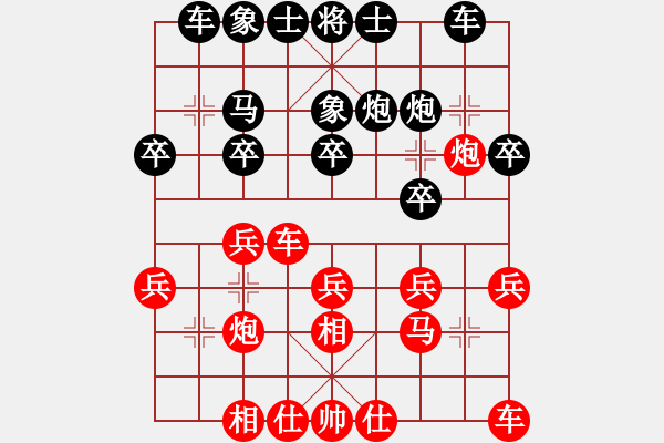 象棋棋譜圖片：★┛教育你★┛紅 先勝 又起風(fēng)云 - 步數(shù)：20 