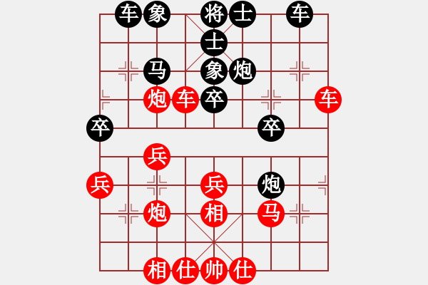 象棋棋譜圖片：★┛教育你★┛紅 先勝 又起風(fēng)云 - 步數(shù)：30 