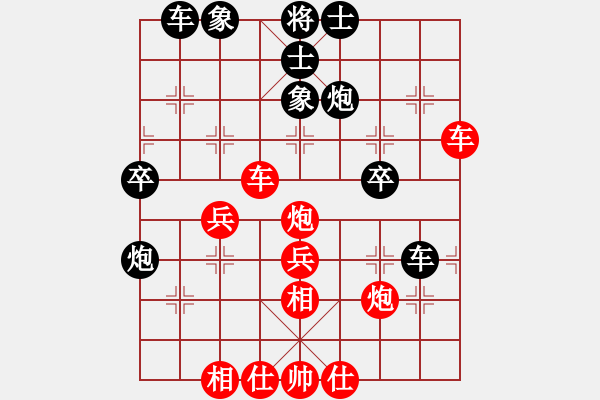 象棋棋譜圖片：★┛教育你★┛紅 先勝 又起風(fēng)云 - 步數(shù)：40 