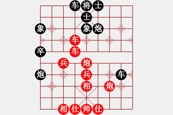 象棋棋譜圖片：★┛教育你★┛紅 先勝 又起風(fēng)云 - 步數(shù)：45 