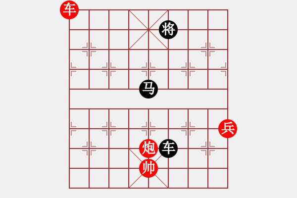 象棋棋譜圖片：水泊梁山(1段)-和-宇宙美少女(3段) - 步數(shù)：100 