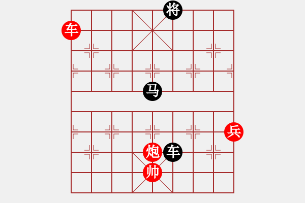 象棋棋譜圖片：水泊梁山(1段)-和-宇宙美少女(3段) - 步數(shù)：110 