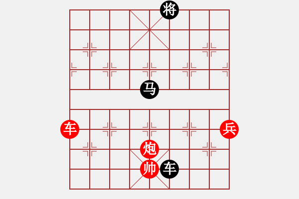 象棋棋譜圖片：水泊梁山(1段)-和-宇宙美少女(3段) - 步數(shù)：120 