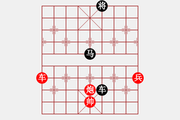 象棋棋譜圖片：水泊梁山(1段)-和-宇宙美少女(3段) - 步數(shù)：127 