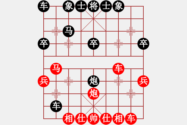 象棋棋譜圖片：水泊梁山(1段)-和-宇宙美少女(3段) - 步數(shù)：30 