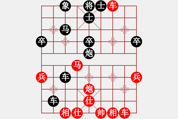 象棋棋譜圖片：水泊梁山(1段)-和-宇宙美少女(3段) - 步數(shù)：40 