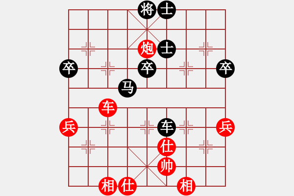 象棋棋譜圖片：水泊梁山(1段)-和-宇宙美少女(3段) - 步數(shù)：60 