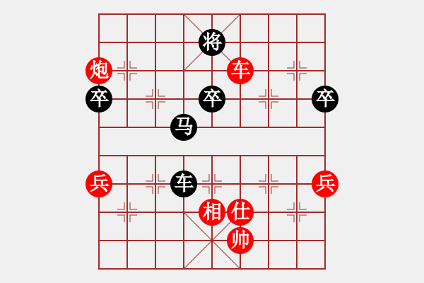 象棋棋譜圖片：水泊梁山(1段)-和-宇宙美少女(3段) - 步數(shù)：70 