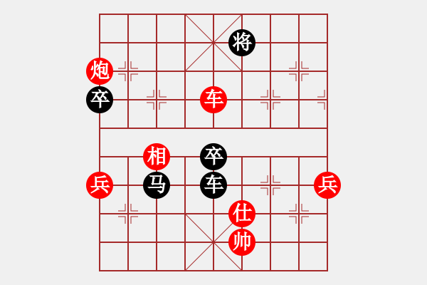 象棋棋譜圖片：水泊梁山(1段)-和-宇宙美少女(3段) - 步數(shù)：80 