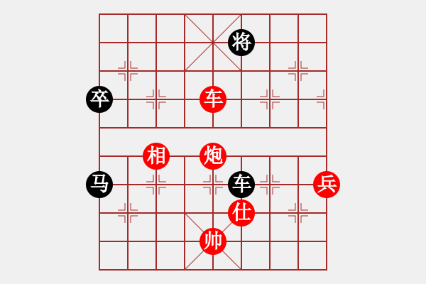 象棋棋譜圖片：水泊梁山(1段)-和-宇宙美少女(3段) - 步數(shù)：90 