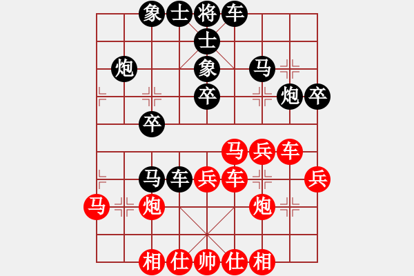 象棋棋譜圖片：第三輪重慶許文章先勝合川陳強---五七炮互進三兵對屏風馬疾進邊車紅車二進四 - 步數(shù)：30 