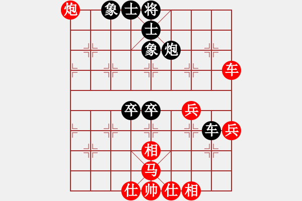 象棋棋譜圖片：第三輪重慶許文章先勝合川陳強---五七炮互進三兵對屏風馬疾進邊車紅車二進四 - 步數(shù)：50 