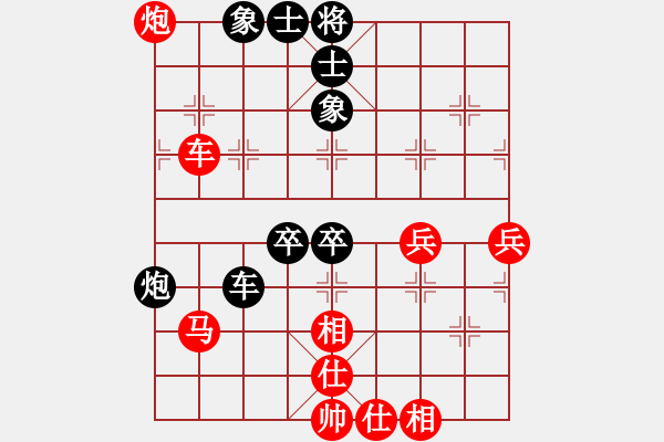 象棋棋譜圖片：第三輪重慶許文章先勝合川陳強---五七炮互進三兵對屏風馬疾進邊車紅車二進四 - 步數(shù)：60 