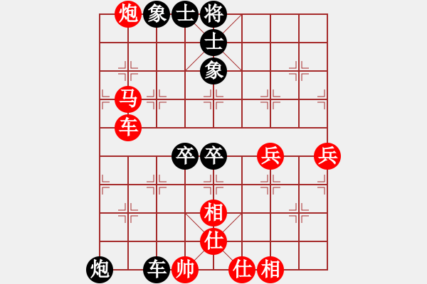 象棋棋譜圖片：第三輪重慶許文章先勝合川陳強---五七炮互進三兵對屏風馬疾進邊車紅車二進四 - 步數(shù)：70 