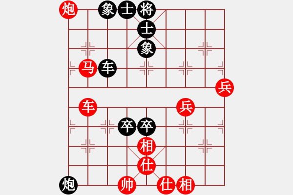 象棋棋譜圖片：第三輪重慶許文章先勝合川陳強---五七炮互進三兵對屏風馬疾進邊車紅車二進四 - 步數(shù)：80 