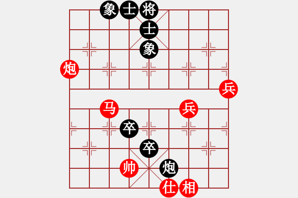 象棋棋譜圖片：第三輪重慶許文章先勝合川陳強---五七炮互進三兵對屏風馬疾進邊車紅車二進四 - 步數(shù)：90 