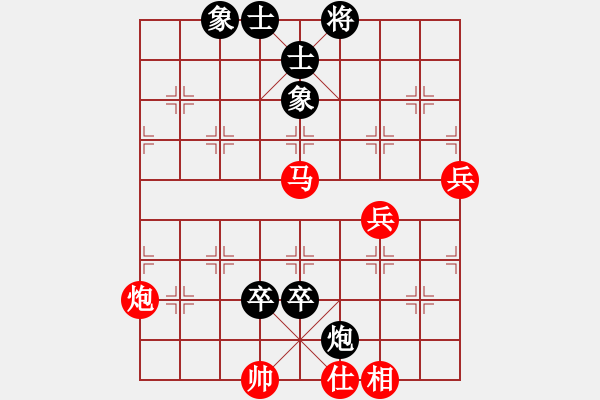 象棋棋譜圖片：第三輪重慶許文章先勝合川陳強---五七炮互進三兵對屏風馬疾進邊車紅車二進四 - 步數(shù)：95 