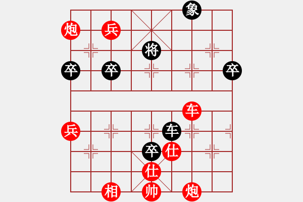 象棋棋譜圖片：心傳(人王)-勝-獅子座里奧(9段) - 步數(shù)：100 