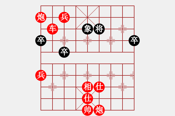 象棋棋譜圖片：心傳(人王)-勝-獅子座里奧(9段) - 步數(shù)：109 