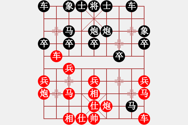 象棋棋譜圖片：心傳(人王)-勝-獅子座里奧(9段) - 步數(shù)：20 