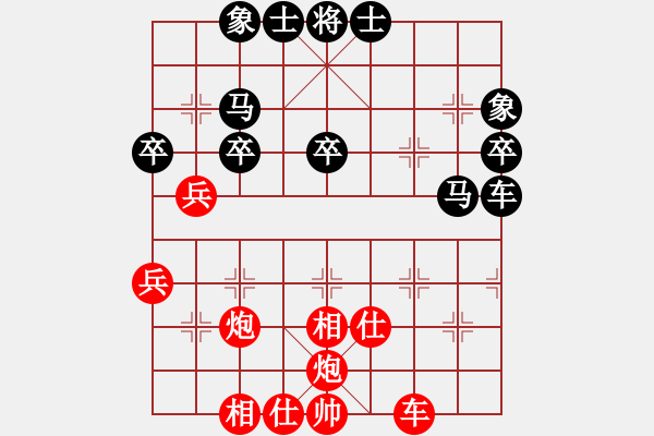 象棋棋譜圖片：心傳(人王)-勝-獅子座里奧(9段) - 步數(shù)：50 