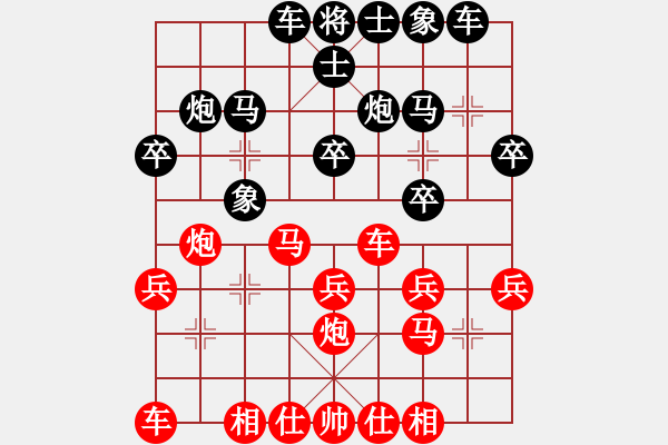 象棋棋譜圖片：黎金福     先負(fù) 萬春林     - 步數(shù)：20 