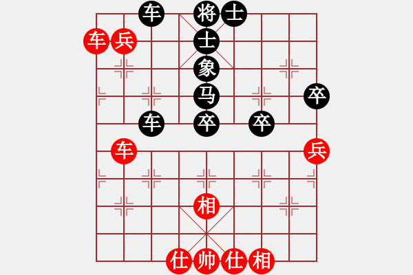 象棋棋譜圖片：黎金福     先負(fù) 萬春林     - 步數(shù)：70 