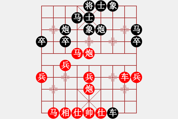 象棋棋譜圖片：君子坦蕩蕩(9段)-負(fù)-品棋龍叁號(5r) - 步數(shù)：30 