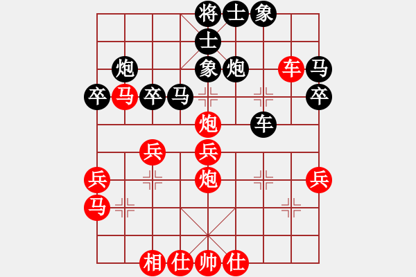 象棋棋譜圖片：君子坦蕩蕩(9段)-負(fù)-品棋龍叁號(5r) - 步數(shù)：40 